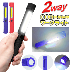 !(Ki) [Ǝ˃Cg×L͈COBCg Px COBnCp[XeBbN2WAYCg tbN}Olbgty LEDCg d nfBCg W[ ֗ y z 50K XeBbNC