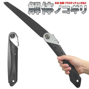 ! E؍ށEvX`bNȂ ̂̂ ܂肽ݎ Z[teBbNty  蓮 ؒfH e傲  p jH DIY ؍H AEghA ֗ObY z 60N ̃mRM