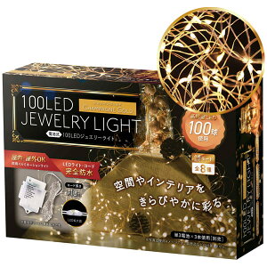 h LEDC~l[VCg 100LED 10m dr zCg^S[h^u[^sNy LEDd C~Cg Ɩ fR[V O   CeACg J NX}X 