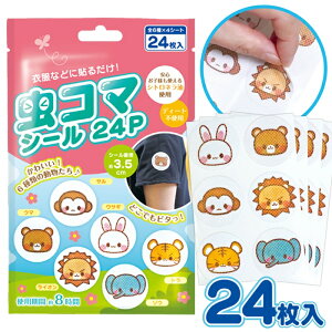 ߗނɓ\ ΍V[ R}V[ 24 Aj} VRR ĕW ŔWy ĝ ΍ObY  킢  AEghA Oo q c Ԃ S ܂Ƃ