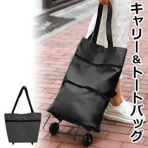 ! 2way L[J[gg[gobO J[g ܂肽ݎԗցy L[obO  obO s W[ [ ו ^Ct ֗ObY y e hV̓ v[g z 60N L