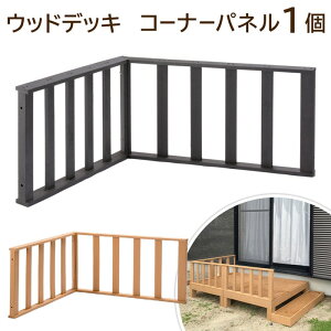 ! lH؃EbhfbL R[i[pl KтȂȂ ؎ 89.5×89.5×45.0cm gݗ DIYLbgy TfbL ؍ eX oRj[ O J  JX^}CY  V!z 