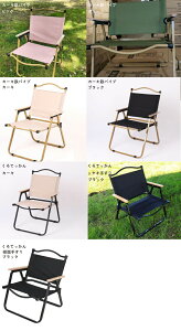 AEghA`FA tH[fBO ܂肽݈֎q `FA ؖ [`FA Lv CX AEghA ܂肽 wt o[xL[ g BBQ  ^ O  y [ 