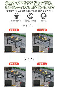 y200OFFN[|zLv e[u ܂肽݃e[u bV TChe[ut AEghA e[u [e[u Lve[u 2^Cv ω׏d50kg ܂ ϔM ΃e[u