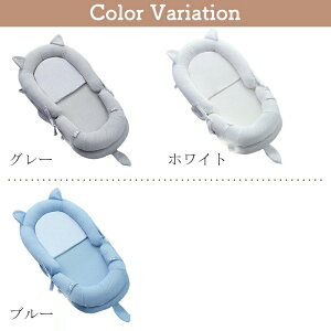 �x�b�h�C���x�b�h �Ԃ���� �����^�� �V���� �����g���� �x�r�[ �Y���Q �傫�� �Q�Ԃ�h�~ �x�r�[�x�b�h �܂肽���� �R���p�N�g �~�j �􂦂� �X�� �v���C�W�� ���@�\