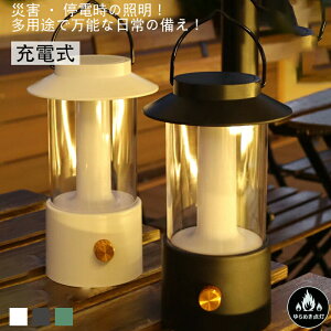 Lv ^ led [d GR ledCg iK ԓ_ USB h IPX4 [d ݂艺 gю y d΍ ԏƖ ̓ v[g Ԍ Lv Ԓ hЃObY AE