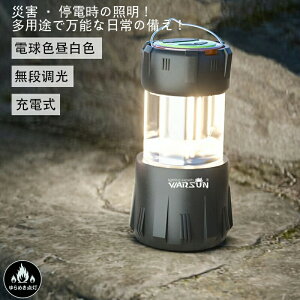 Lv ^ led [d GR ledCg iK ԓ_ USB h [d ݂艺 gю y d΍ ԏƖ ̓ v[g Ԍ Lv Ԓ hЃObY AEgh