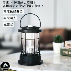 Lv ^ led [d GR ledCg iK ԓ_ USB h IPX4 [d ݂艺 gю y d΍ ԏƖ ̓ v[g Ԍ Lv Ԓ hЃObY AE