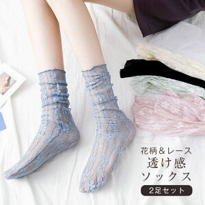 �C��2���Z�b�g ���f�B�[�X ������� ���[�X �\�b�N�X ���f�B�[�X ���[�X �� �C�� ���f�B�[�X ���� �h�J �\�b�N�X �t �� ���� �V���[�g�u�[�c ���[�X�\�b�N�X �����C�� �q�[�� ������ ���ꂢ