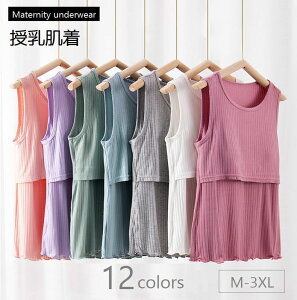 �������� �}�^�j�e�B�C���i�[ �p�b�h�t �J�b�v�t �^���N�g�b�v �u���g�b�v ���f�B�[�X �X���b�v �C���i�[ ���� ���u ���n �}�^�j�e�B�}�} �A���_�[�E�G�A