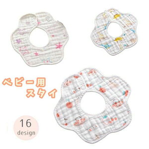 �X�^�C �悾�ꂩ�� �x�r�[ �Ԃ���� ���c�� �q�� �j�̎q ���̎q �r�u 360�x �h�[�i�c�^ �X�i�b�v�{�^�� ���킢�� ������� �o�Y�j�� �v���[���g �M�t�g �������� �ۈ牀 �f�U�C���L�x �t���[