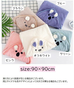 ^I oX^I xr[ LbY Ԃ V qǂ t[ht ` 90cm  C   t oXpi oYj Mtg v[g xr[pi oXObY