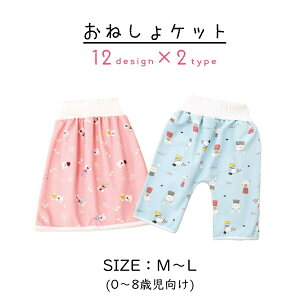 ˂Pbg ˂pc ˂V[c xr[ Ԃ LbY j̎q ̎q 玙pi xr[pi XJ[g^ Y{^ AC SEGXg z Q CXg   E