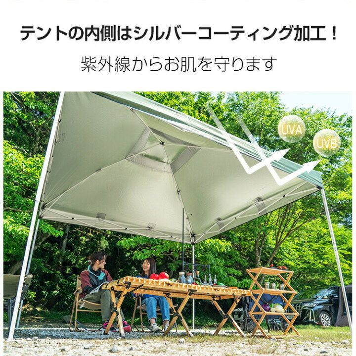楽天市場】タープテント メッシュシートセット ワンタッチスクリーン 