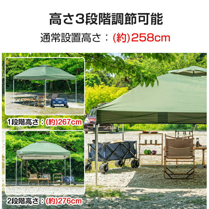 楽天市場】タープテント メッシュシートセット ワンタッチスクリーン 