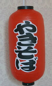 rj[ ĂΏ X܏ H  a ݂邵 Ɩp