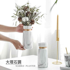 【】花瓶 大理石 プランター 鉢 おしゃれ 北欧 フラワー ポット 観葉植物 インテリア 部屋 オフィス 玄関 セラミック 屋内 屋外 植物 栽培 花 園芸