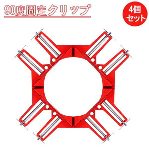 yzR[i[Nv 4Zbg 90°p ؍H n Nv pK DIY H Nv xbgŒ Bł ڒ  ؒf