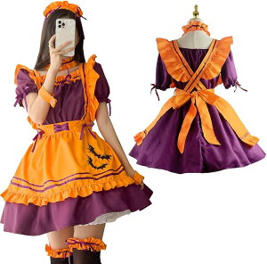 【】ハロウィン メイド服 コスプレ コスチューム パーティー 仮装 サンタ コスプレ Cosplay メイド イベント かぼちゃ コスプレ衣装 2307