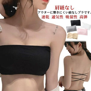 �X�|�[�c ���K �`���[�u�g�b�v�u�� �m�����C���[ �x�A�g�b�v �����s�[�X �C���i�[ ���f�B�[�X �傫���T�C�Y �J�b�v�t�� ���Ђ��Ȃ� ���� �ʋC�� �z���� ���e��