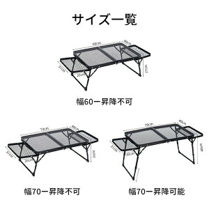 AEghAe[u ܂肽 y ܂ ό`\ 3^Cv ω׏d50kg bVe[u [ܕt ړ֗ Lv BBQ Ƒ  X`[bN