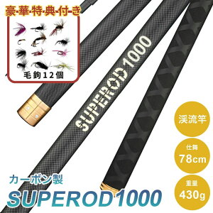 yZbg̓Ttz bh SUPEROD 1000 k ނ 9.1m \bh 撲q ފ  ނ Cނ ͐ Δ h W[ tBbVO ދ  싛 } Ci CgE jW