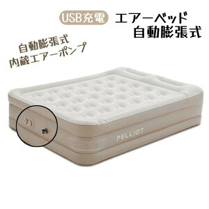 GA[xbh _u 205cm x 156cm 46cm Lv}bg c GAxbh GA[}bg GA[}bgX GA[|v USB[d C AEghA }bgX GA}bg 