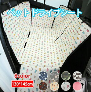 ybgphCuV[g LhCupi ԗpybgV[g J[V[gJo[ hCu{bNX   V[g {bNX h ~ hCu }bg 4WAY   V[g J[pi 咆