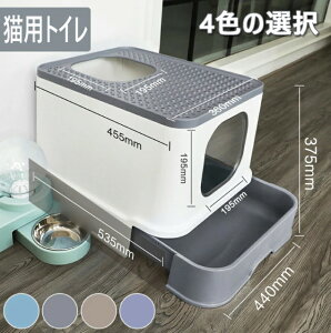 LpgC{ lRgC e ^ ̔юUh~ |ȒP ELR gݗĂ₷ ot  lC 44*53.5*37.5cm