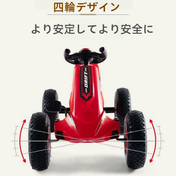 楽天市場】足こぎ ゴーカート 四輪バギー 乗用玩具 クレイジーカート 