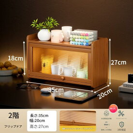 竹製ミニ食器棚｜大容量＆安定設計で卓上収納に最適｜防塵・防湿機能付き｜組み立て簡単｜家庭用キッチンラック｜ボウル・箸・カップ・カトラリー収納に便利｜スタイリッシュでおしゃれなデザイン｜丈夫で長く使える安心品質 (3段 35cm)