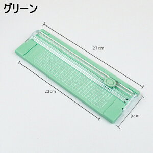 �y�z�y�[�p�[�J�b�^�[ 2�ւ��n�t�� �y�[�p�[�ْf�@ �y�[�p�[�J�b�^�[�@ ���^ �y�� �g���₷�� A4�T�C�Y�Ή� �y�� �~�j�ْf�@ �@�������@�X���C�h�J�b�^�[ �J�[�h�ْf ��K������ ���@