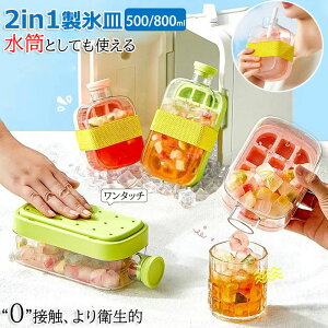 XM XP[X X 2in1X|bg XMƐЂƂ WƃXg[t 500ml 800ml X|bg XM ^XM ACXpbN 0ڐGE360°SRh~݌v EBXL[ J[