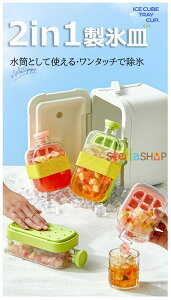 y2025ŐV 2in1zXMƐЂƂ WƃXg[t X 500ml 800ml RȂ X̍oȒP ^тȒP EBXL[ JNe W[X nC{[ X  e 