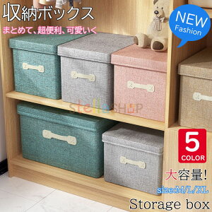 [{bNX z ܂肽 Xg[W{bNX ӂt ᔠ ߗގ[ e ߗގ[{bNX W ߗރP[X  {bNX Ci[P[X [P[X bNߗގ[