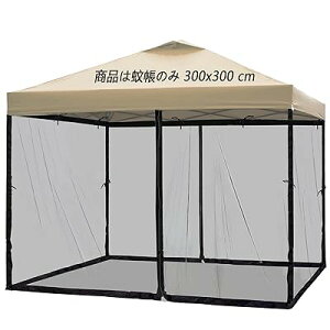 ᒠ AEghA ^[veg hlbg ^ p\pbVV[g Lv Lv bVXN[(ő̓K 3 x 3 x 2.3 m Ή) (ubN2)