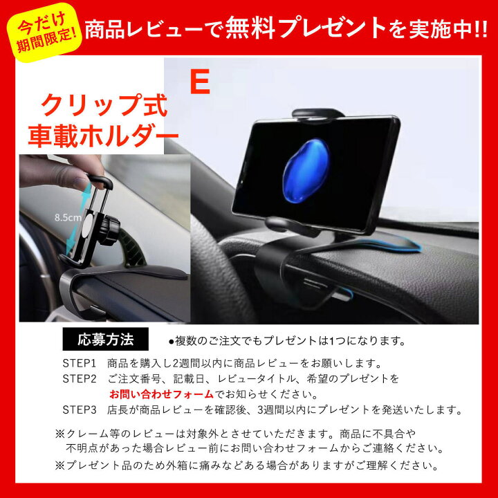 楽天市場 楽天ランキング1位獲得 タブレット 車載ホルダー スマホホルダー 車 車載 Ipad Iphone Android 吸盤 おすすめ スタンド スマホスタンド スマホ 強力 簡単 人気 4インチ 5インチ 6インチ 7インチ 8インチ 9インチ 10インチ 11インチ インチ スマホケース 楽天市場 楽天ランキング1位獲得 タブレット 車載ホルダー スマホホルダー 車 車載 Ipad Iphone Android 吸盤 おすすめ スタンド スマホスタンド スマホ 強力 簡単 人気 4インチ 5インチ 6インチ 7インチ 8インチ 9インチ 10インチ 11インチ インチ スマホケース
