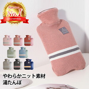 レンジ 湯たんぽ 通販 価格比較 価格 Com