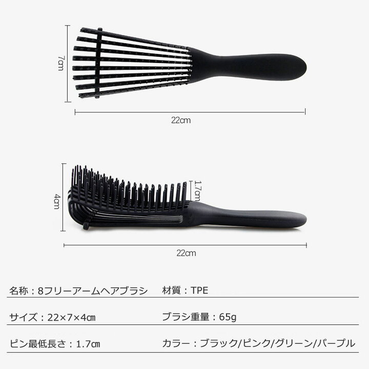 楽天市場 ヘアブラシ ヘアーブラシ パドルブラシ くし 洗える おすすめ 濡れた髪 絡まない スタイリング ブロー くせ毛 細い毛 太い毛 おしゃれ 人気 サラサラ 艶 頭皮ケア ツヤ マッサージ ダメージ 柔らかい髪 硬い髪 櫛 頭皮マッサージ ブラッシング 送料無料 Scramble
