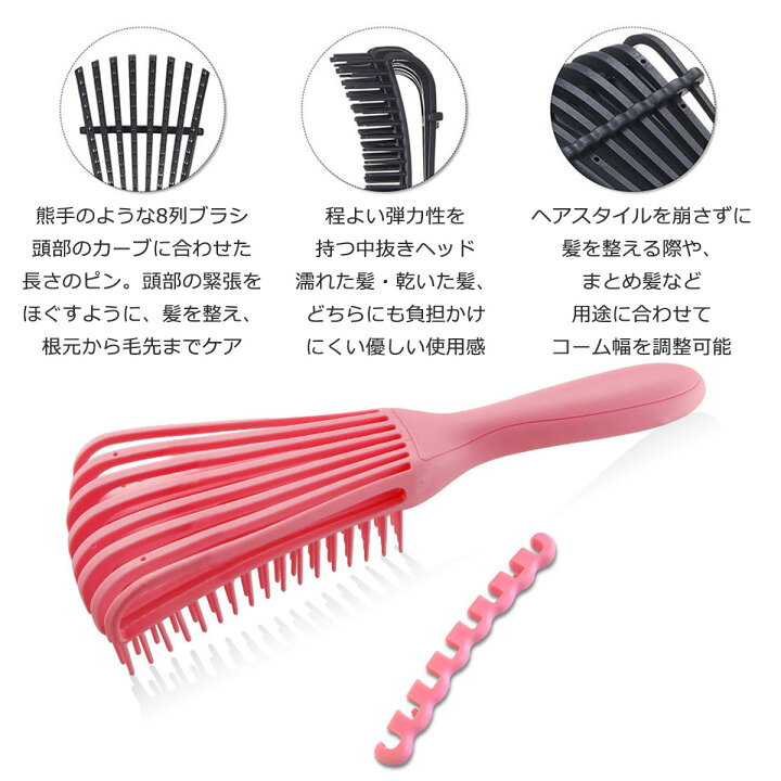 楽天市場 ヘアブラシ ヘアーブラシ パドルブラシ くし 洗える おすすめ 濡れた髪 絡まない スタイリング ブロー くせ毛 細い毛 太い毛 おしゃれ 人気 サラサラ 艶 頭皮ケア ツヤ マッサージ ダメージ 柔らかい髪 硬い髪 櫛 頭皮マッサージ ブラッシング 送料無料 Scramble