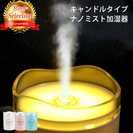 楽天市場 超音波 アロマディフューザー おすすめの通販