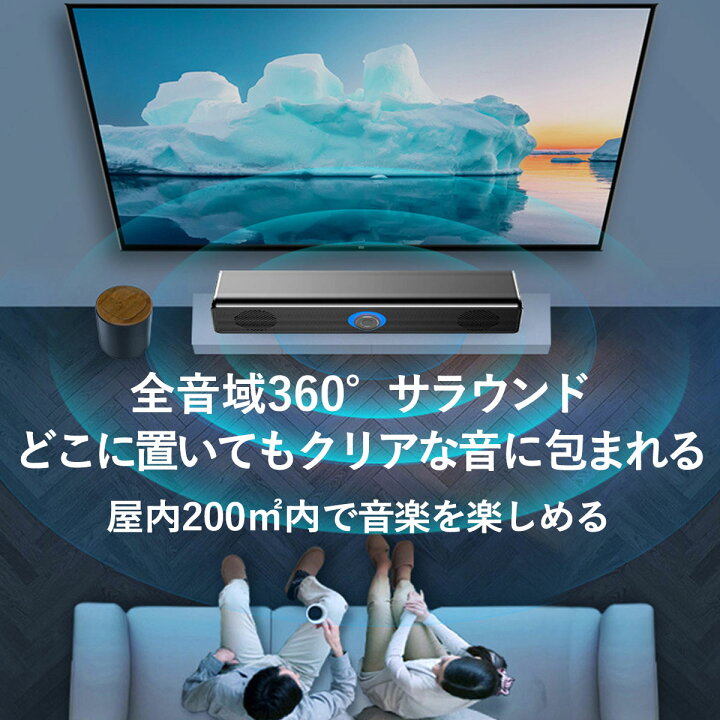 楽天市場】【楽天ランキング1位獲得】 PCスピーカー USB Bluetooth 