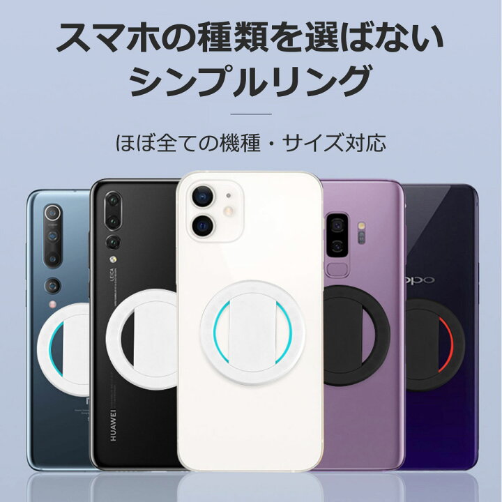 楽天市場 楽天ランキング1位獲得 スマホリング スタンド マグネット バンカーリング 薄型 Magsafe マグセーフ おしゃれ おすすめ ホールド スマホ リング 位置 360度 充電 Qi 対応 Scramble