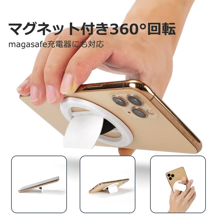 楽天市場 楽天ランキング1位獲得 スマホリング スタンド マグネット バンカーリング 薄型 Magsafe マグセーフ おしゃれ おすすめ ホールド スマホ リング 位置 360度 充電 Qi 対応 Scramble