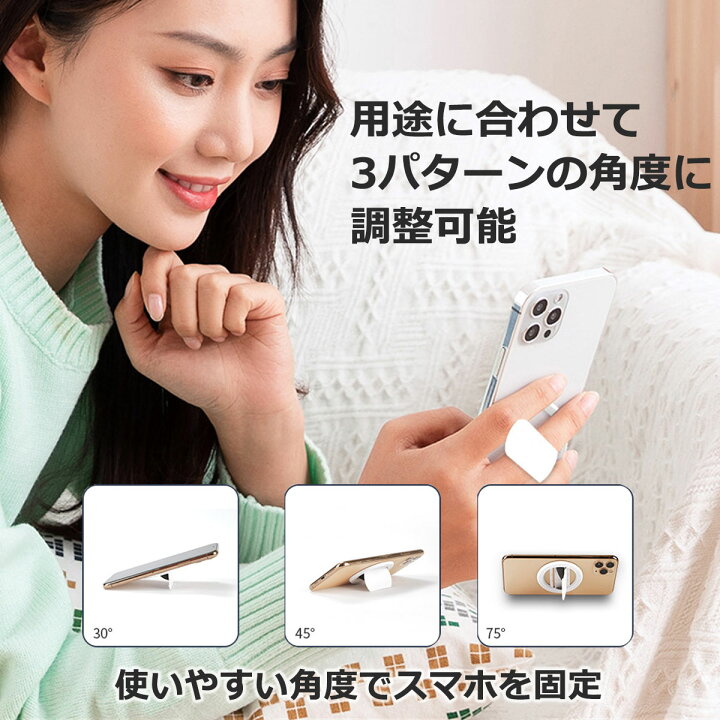 楽天市場 楽天ランキング1位獲得 スマホリング スタンド マグネット バンカーリング 薄型 Magsafe マグセーフ おしゃれ おすすめ ホールド スマホ リング 位置 360度 充電 Qi 対応 Scramble