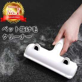 楽天市場 抜け毛取り ペット用お手入れ用品 ペット ペットグッズ の通販
