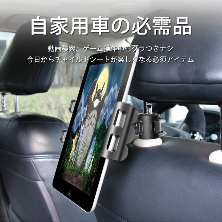 違反する 法律により 観光 後部 座席 スマホ または 助けて ビバ