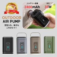 【楽天ランキング1位獲得】 電動空気入れ エアポンプ 電動 エアーポンプ 小型 コンパクト 充電式 USB Typ…