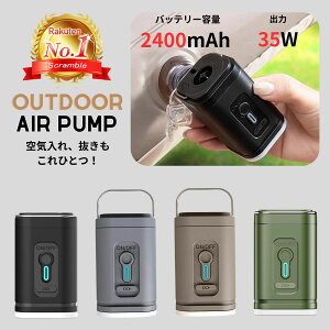 【楽天ランキング1位獲得】 電動空気入れ エアポンプ 電動 エアーポンプ 小型 コンパクト 充電式 USB Type-C