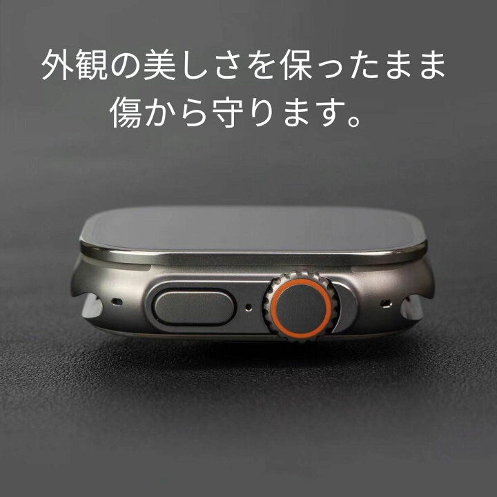 楽天市場】アップルウォッチ ウルトラ カバー ウルトラ2 ケース apple 